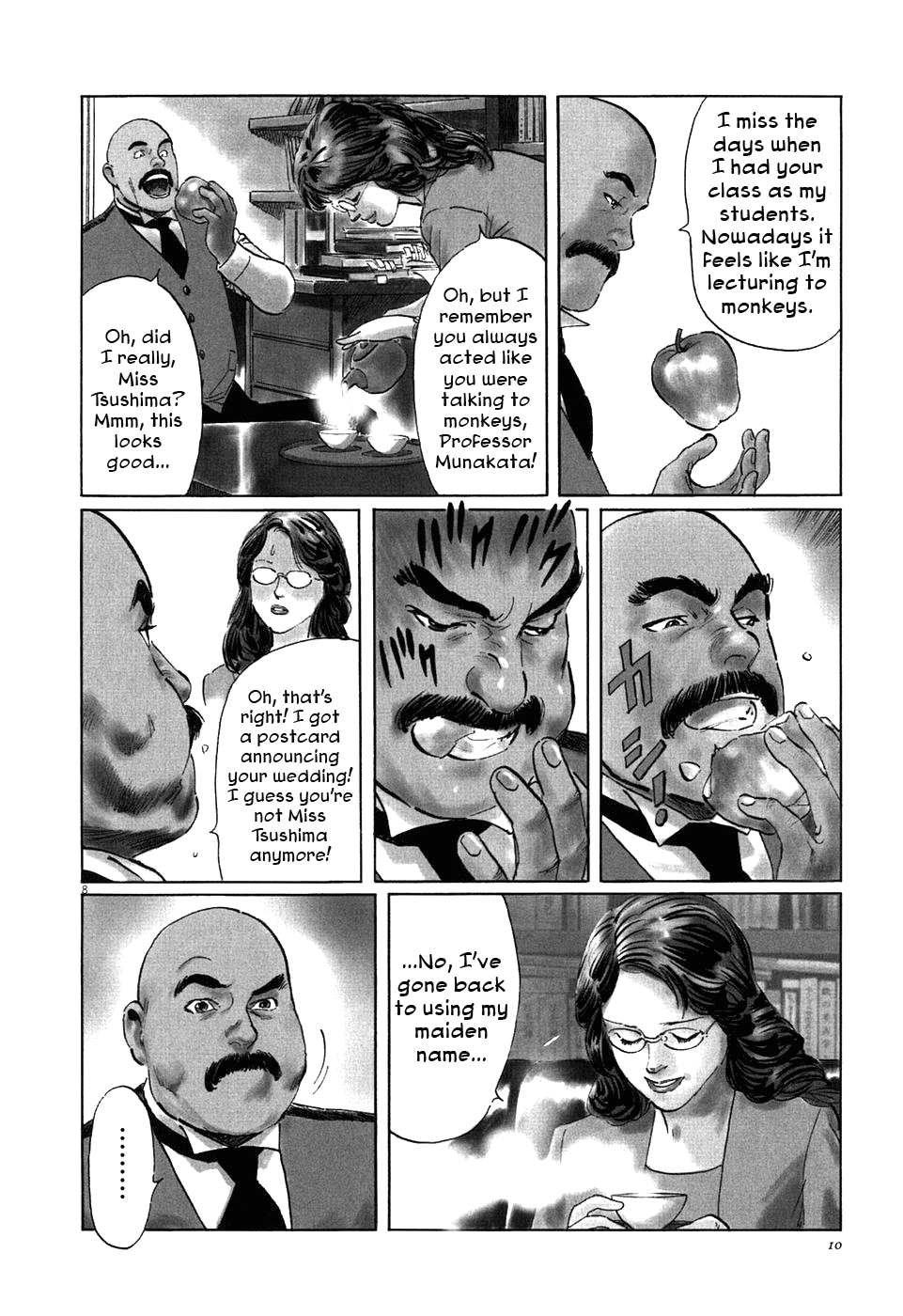 The Case Records of Professor Munakata The Medium's Bloodline 第14页
