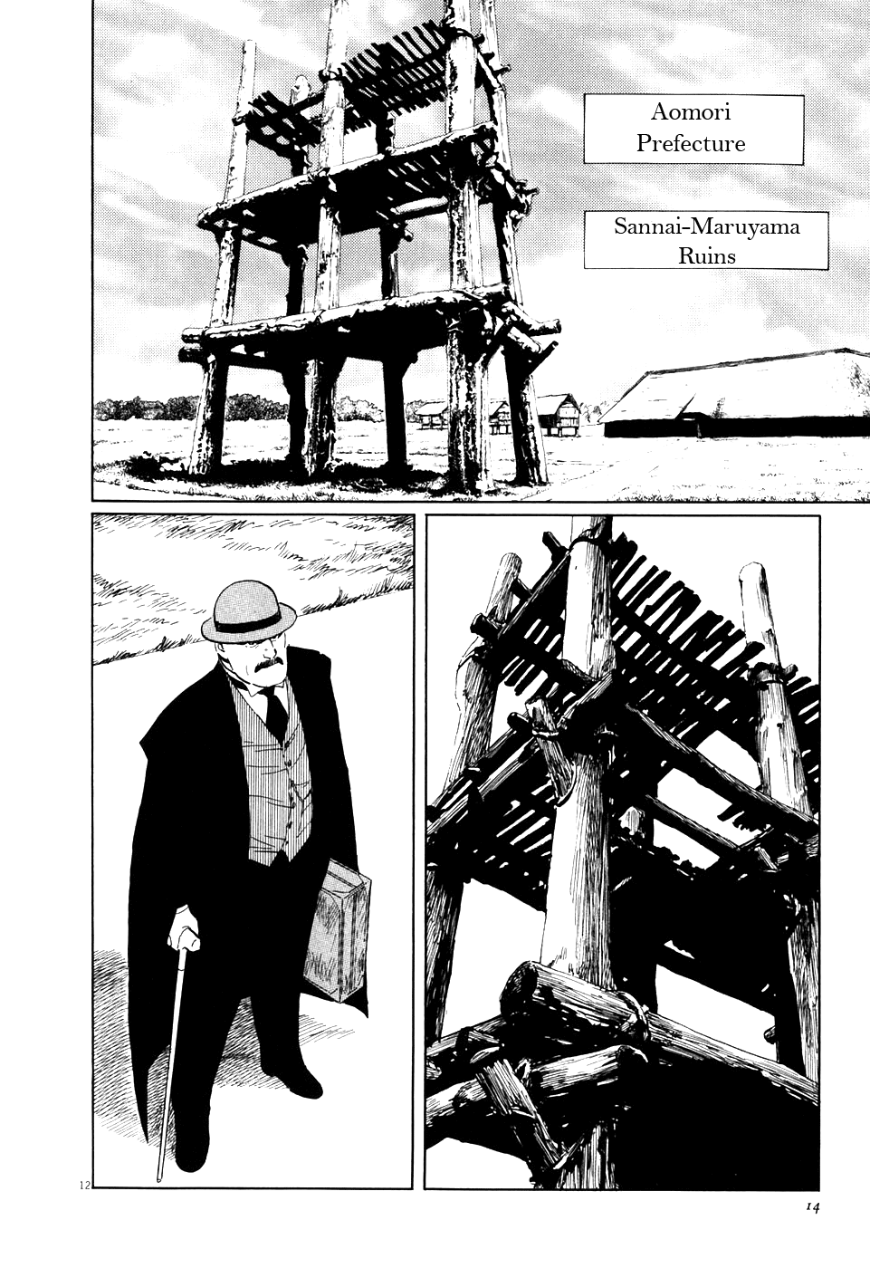 The Case Records of Professor Munakata The Medium's Bloodline 第18页