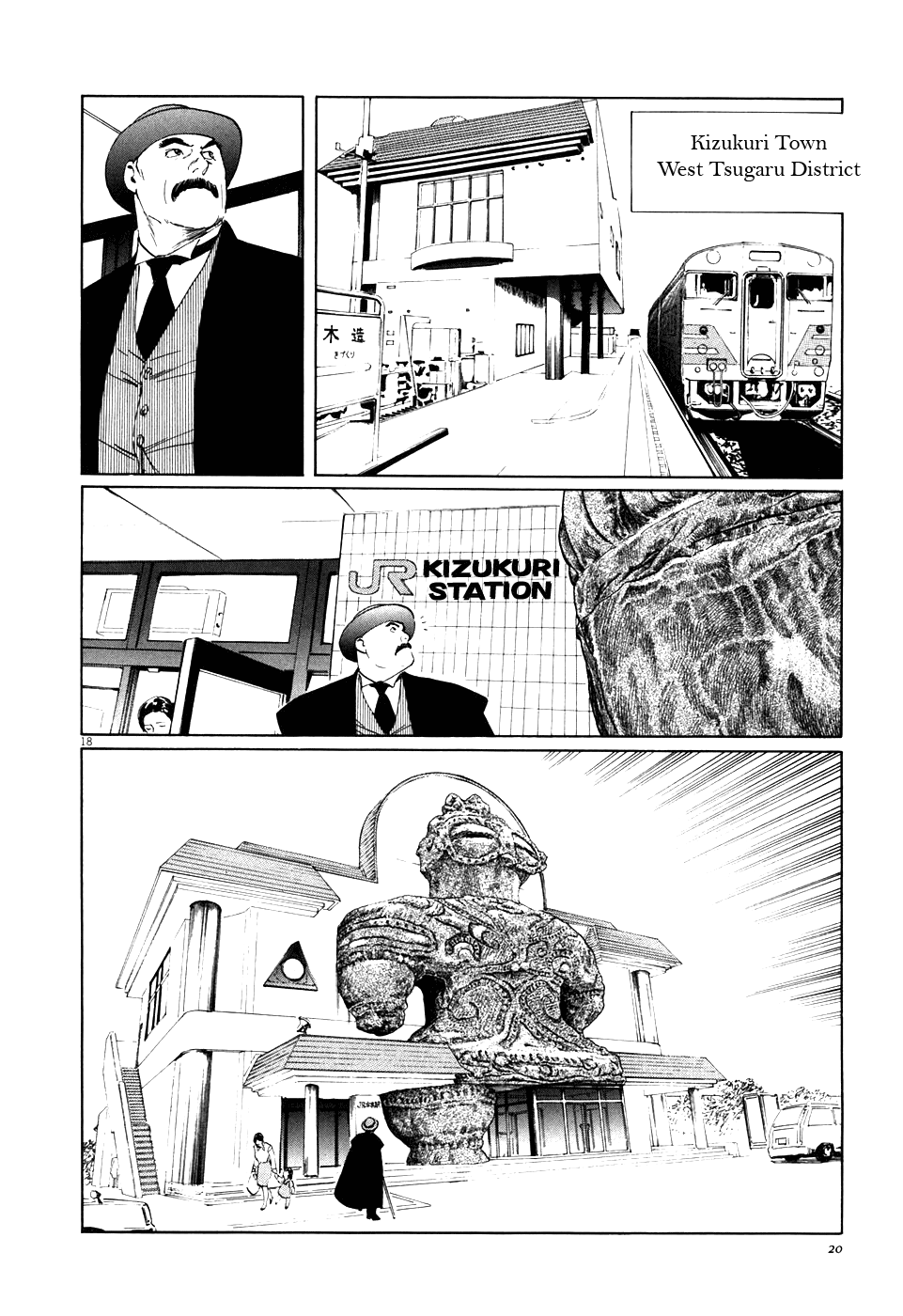 The Case Records of Professor Munakata The Medium's Bloodline 第24页