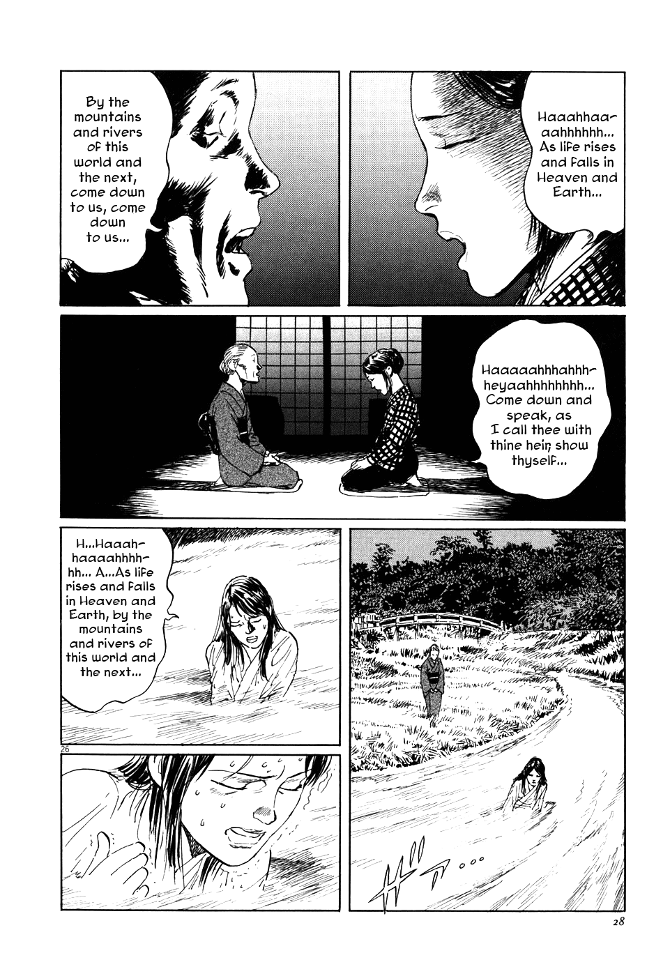 The Case Records of Professor Munakata The Medium's Bloodline 第32页