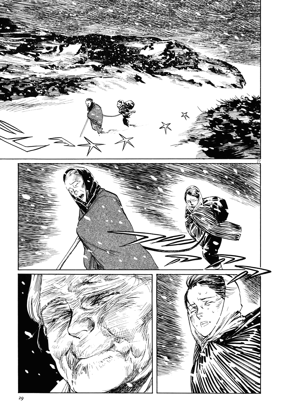 The Case Records of Professor Munakata The Medium's Bloodline 第33页