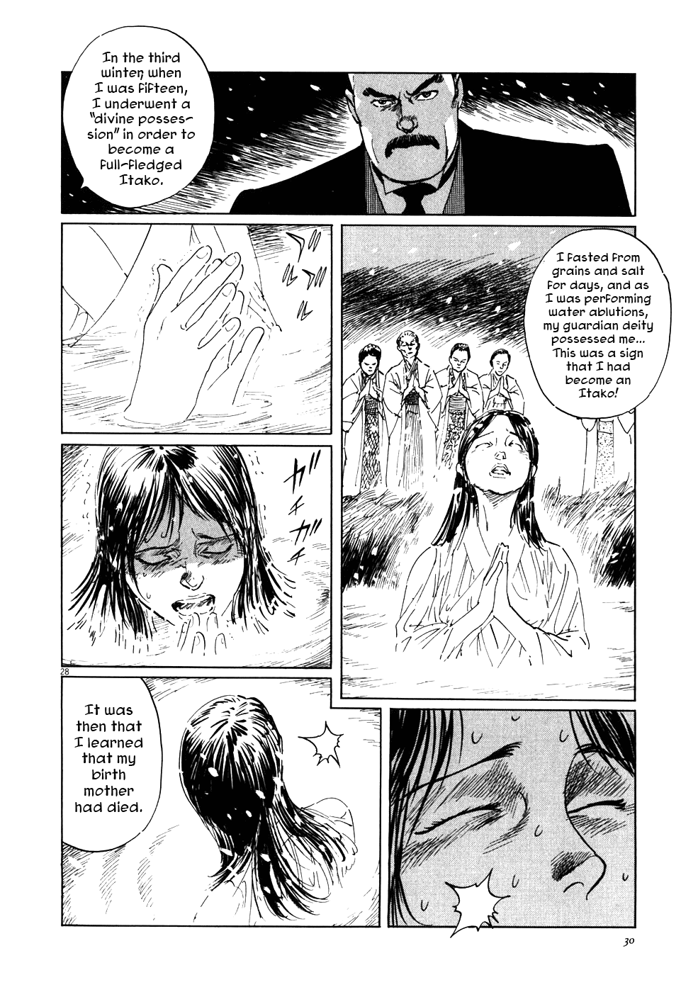 The Case Records of Professor Munakata The Medium's Bloodline 第34页