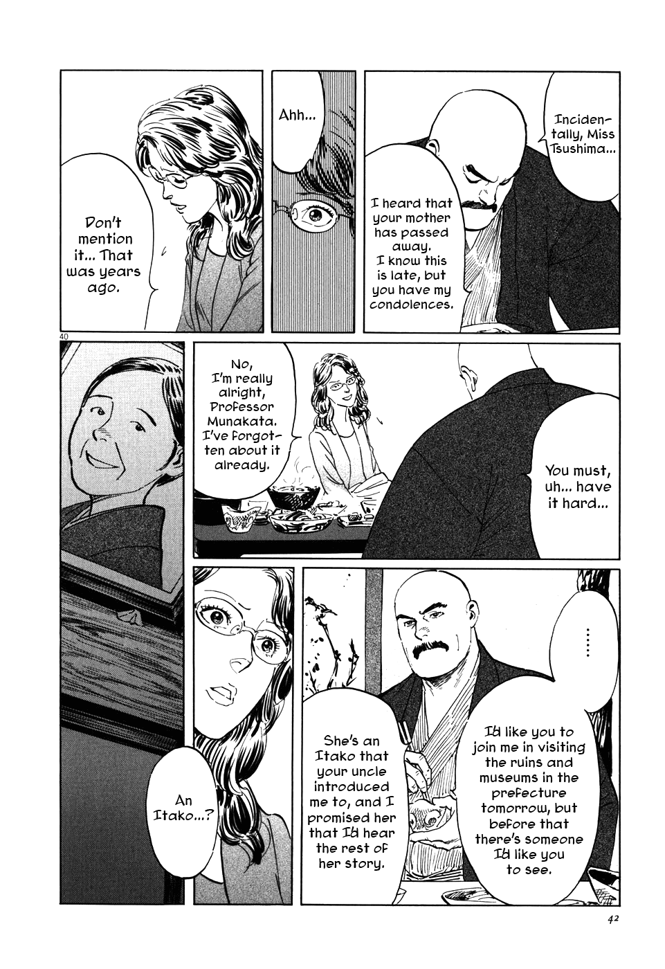 The Case Records of Professor Munakata The Medium's Bloodline 第46页