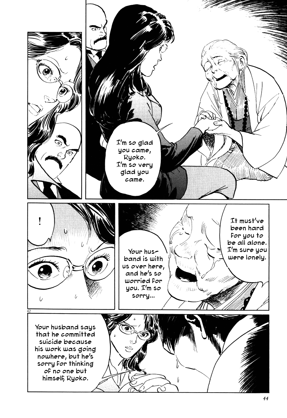 The Case Records of Professor Munakata The Medium's Bloodline 第48页
