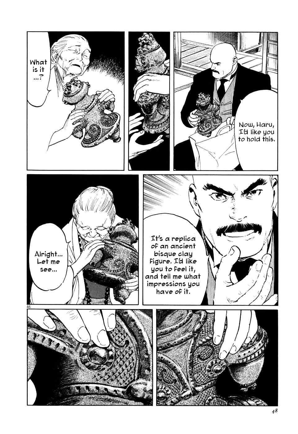 The Case Records of Professor Munakata The Medium's Bloodline 第52页