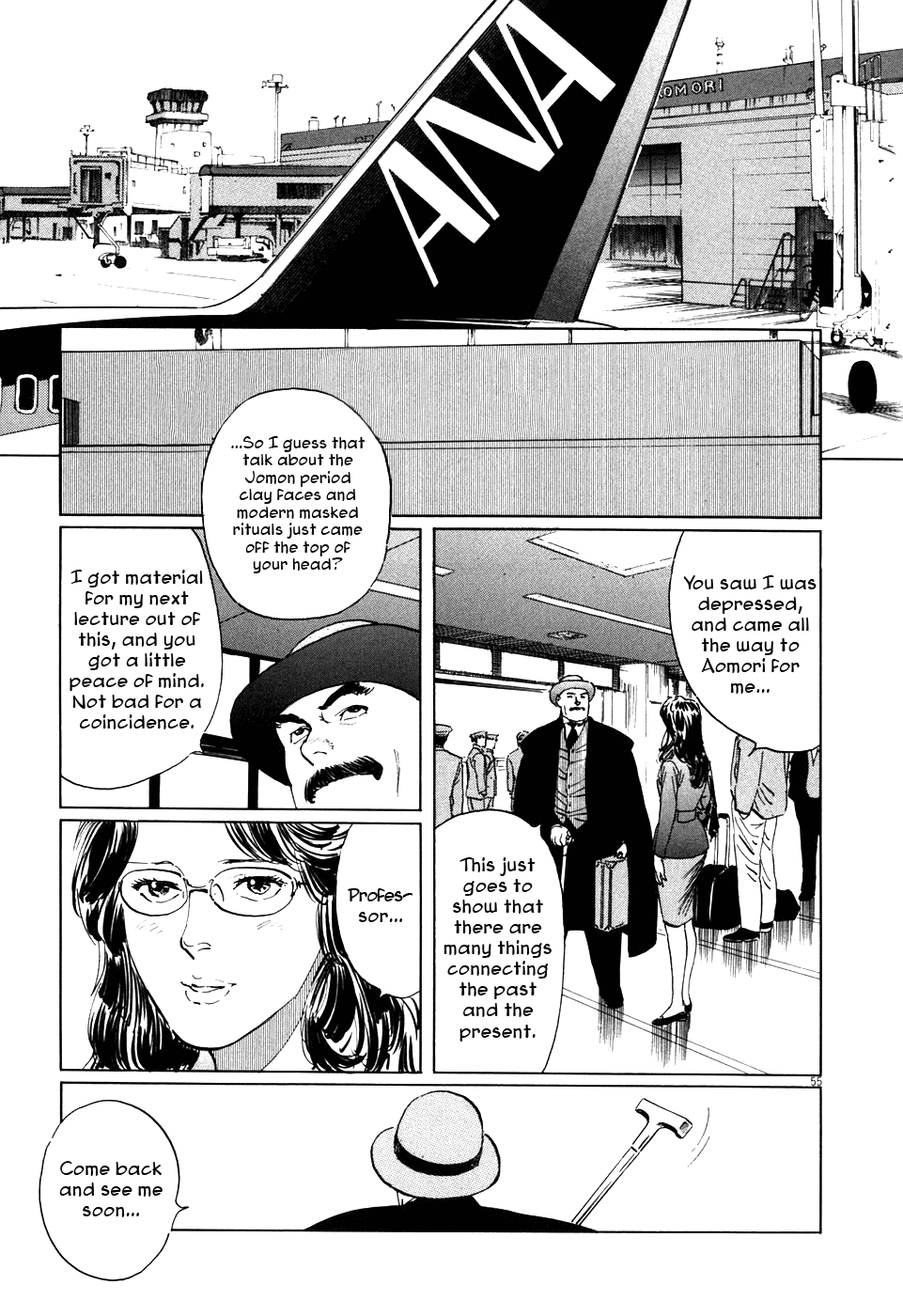 The Case Records of Professor Munakata The Medium's Bloodline 第61页