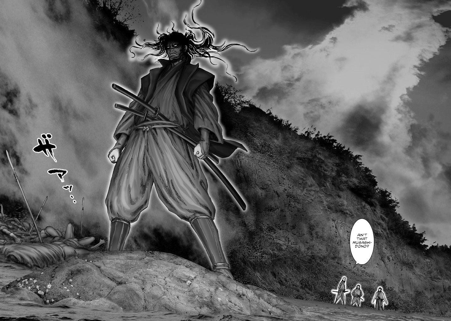 Juu - Ninpou Makai Tenshou Book of Hell First Poem 第19页