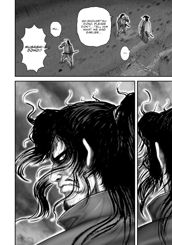Juu - Ninpou Makai Tenshou Book of Hell First Poem 第20页
