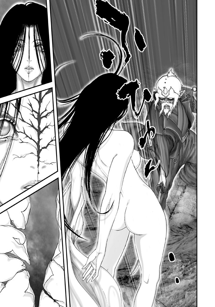 Juu - Ninpou Makai Tenshou Book of Hell First Poem 第24页
