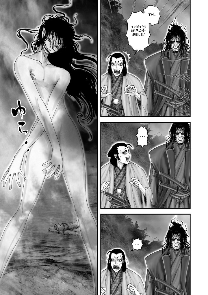 Juu - Ninpou Makai Tenshou Book of Hell First Poem 第29页
