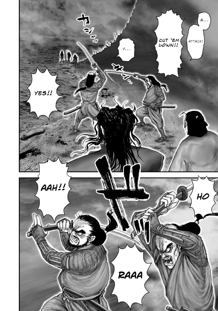 Juu - Ninpou Makai Tenshou Book of Hell First Poem 第30页