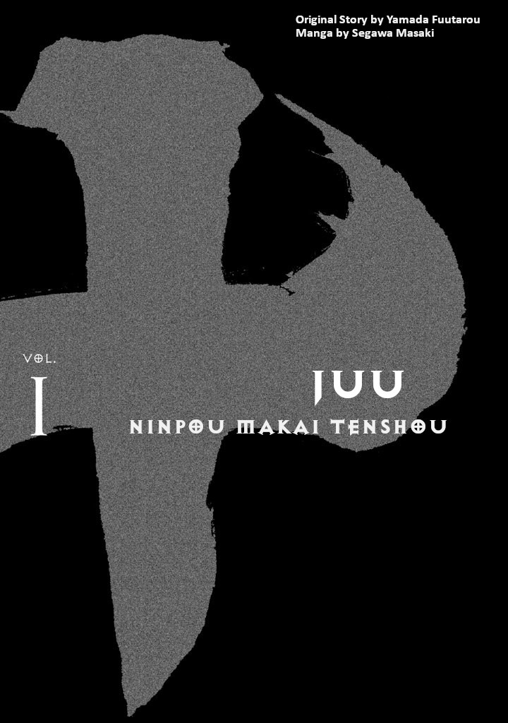 Juu - Ninpou Makai Tenshou 第4页