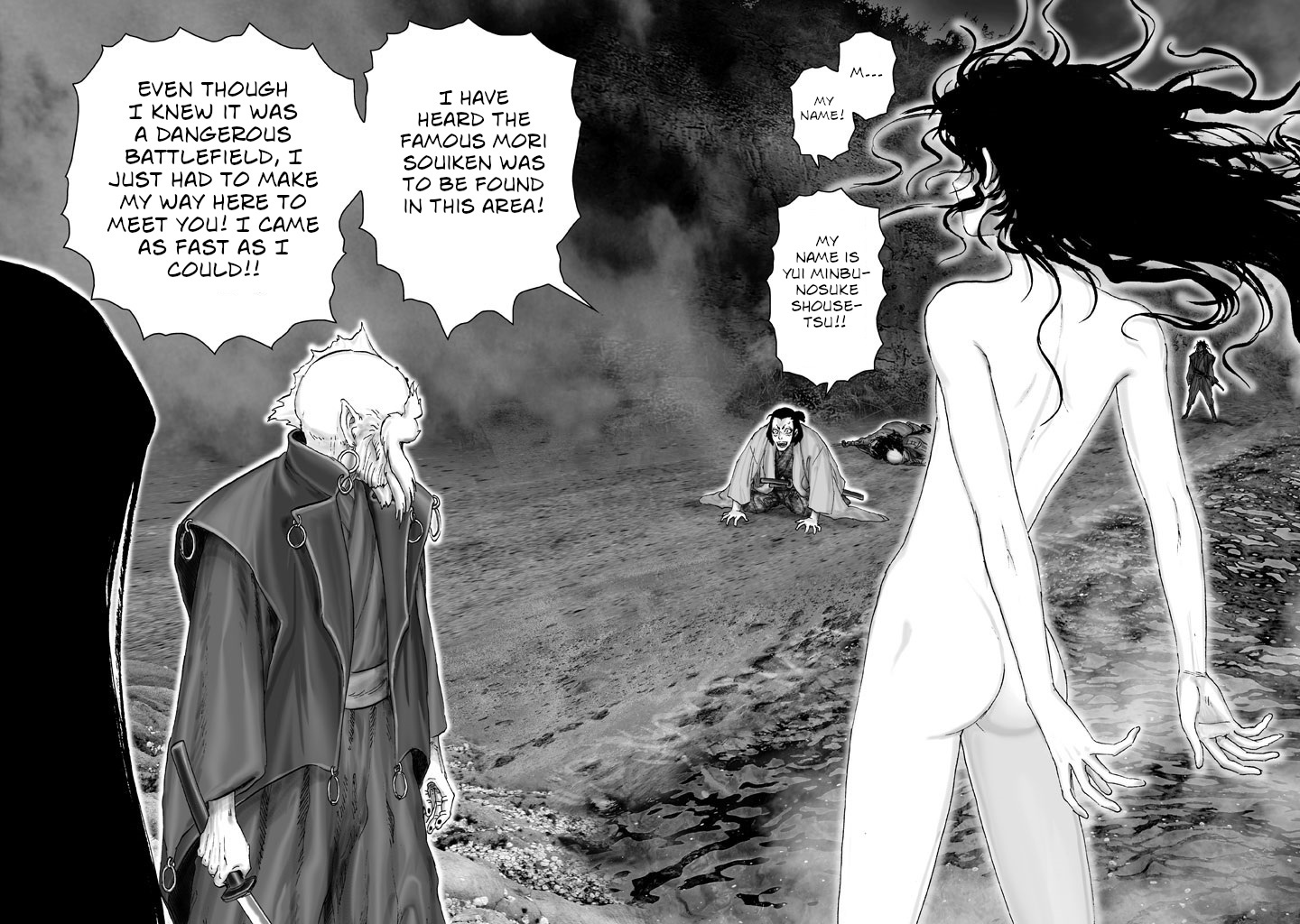 Juu - Ninpou Makai Tenshou Book of Hell First Poem 第36页