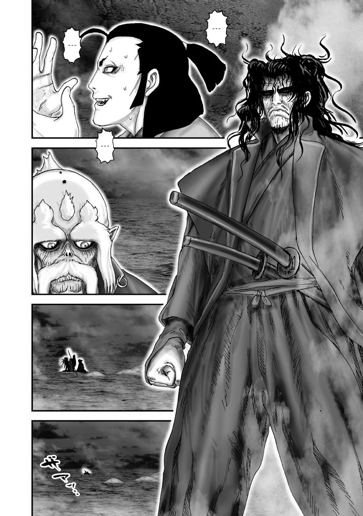Juu - Ninpou Makai Tenshou Book of Hell First Poem 第37页