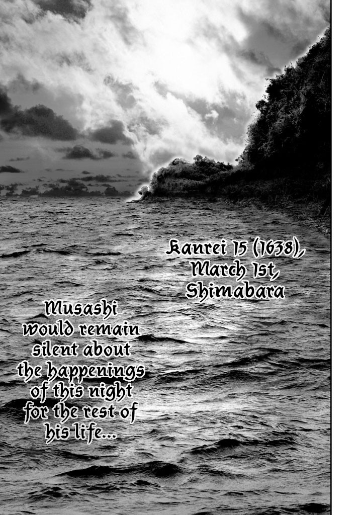 Juu - Ninpou Makai Tenshou Book of Hell First Poem 第38页