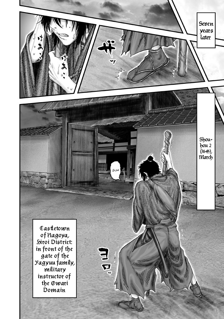 Juu - Ninpou Makai Tenshou Book of Hell First Poem 第39页