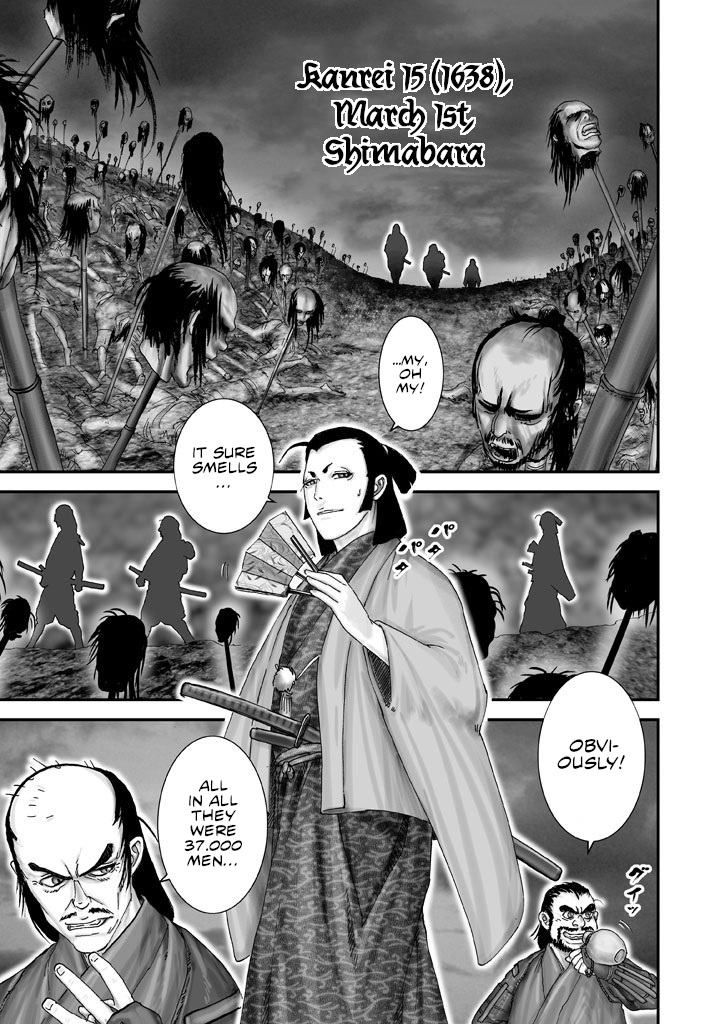 Juu - Ninpou Makai Tenshou 第8页