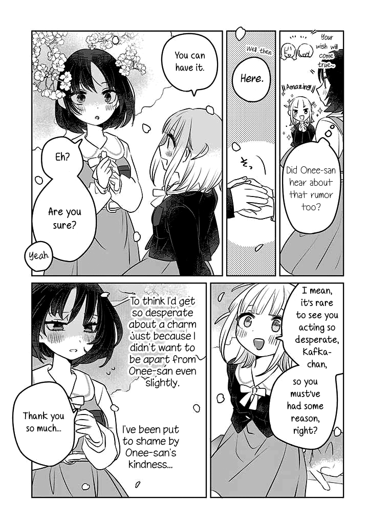 Ane ni Naritai Ane VS Yuri ni Naritai Imouto Vol. 1 Ch. 5 第4页