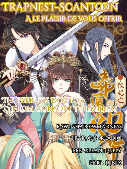 The Peerless Doctor: From Consort to Empress Changer de mariée 第2页