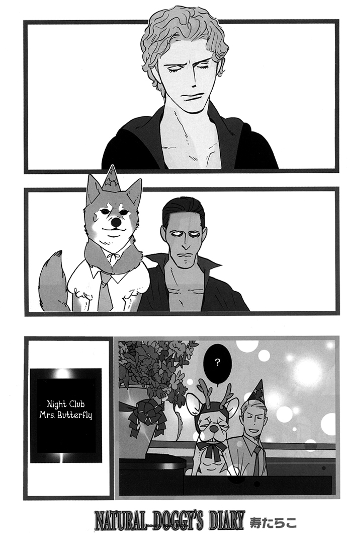 Natural Doggy's Diary Vol. 1 Ch. 6 第4页