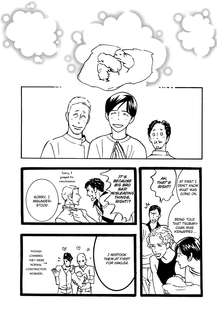 Natural Doggy's Diary Vol. 1 Ch. 6 第31页