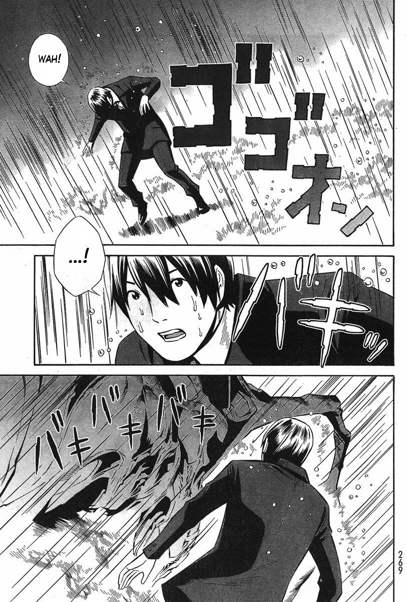 ＥＡＴ－ＭＡＮ　ＴＨＥ　ＭＡＩＮ　ＤＩＳＨ Taking shelter from the rain 第17页
