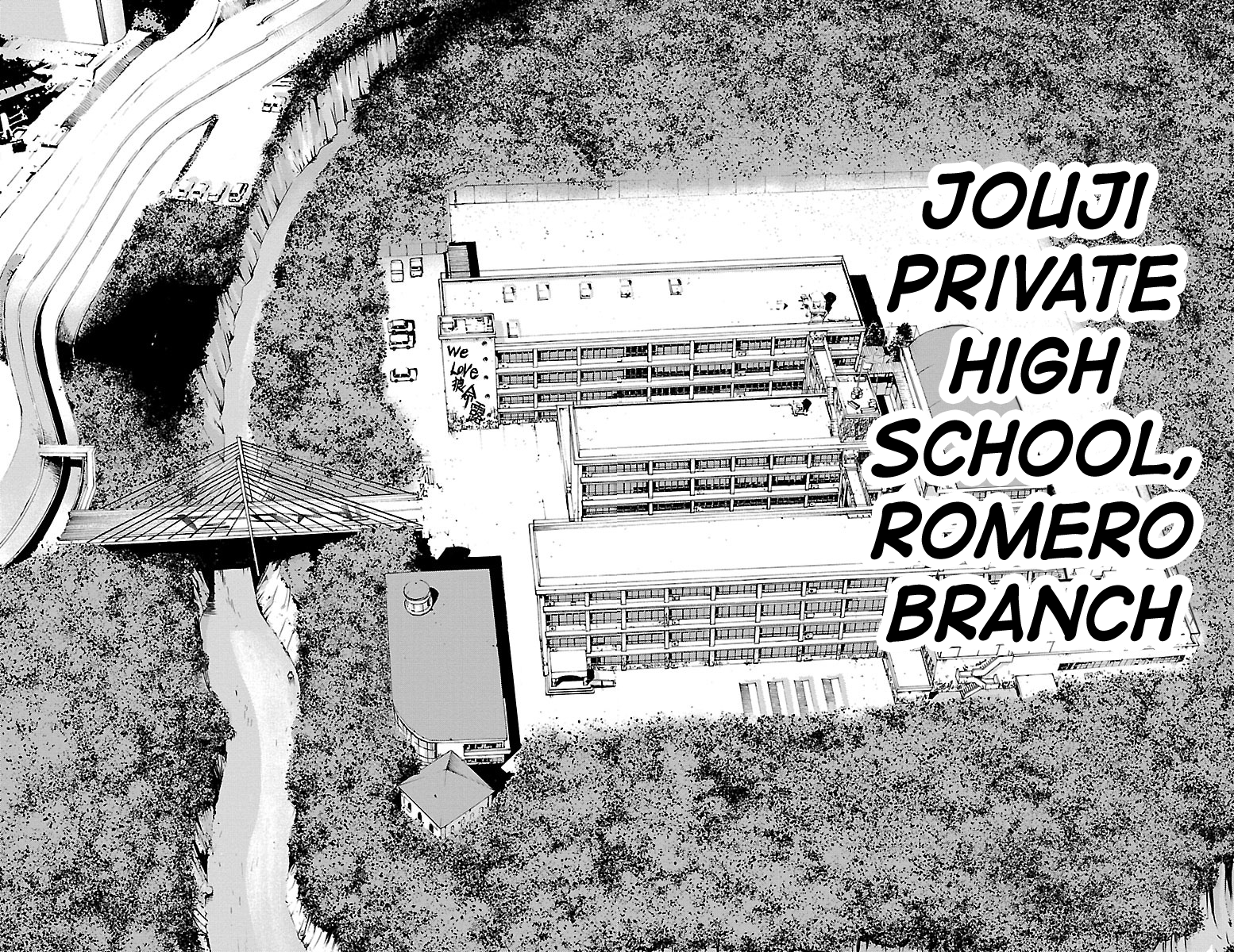Furyou no Harawata YANKEE OF THE DEAD 第13页