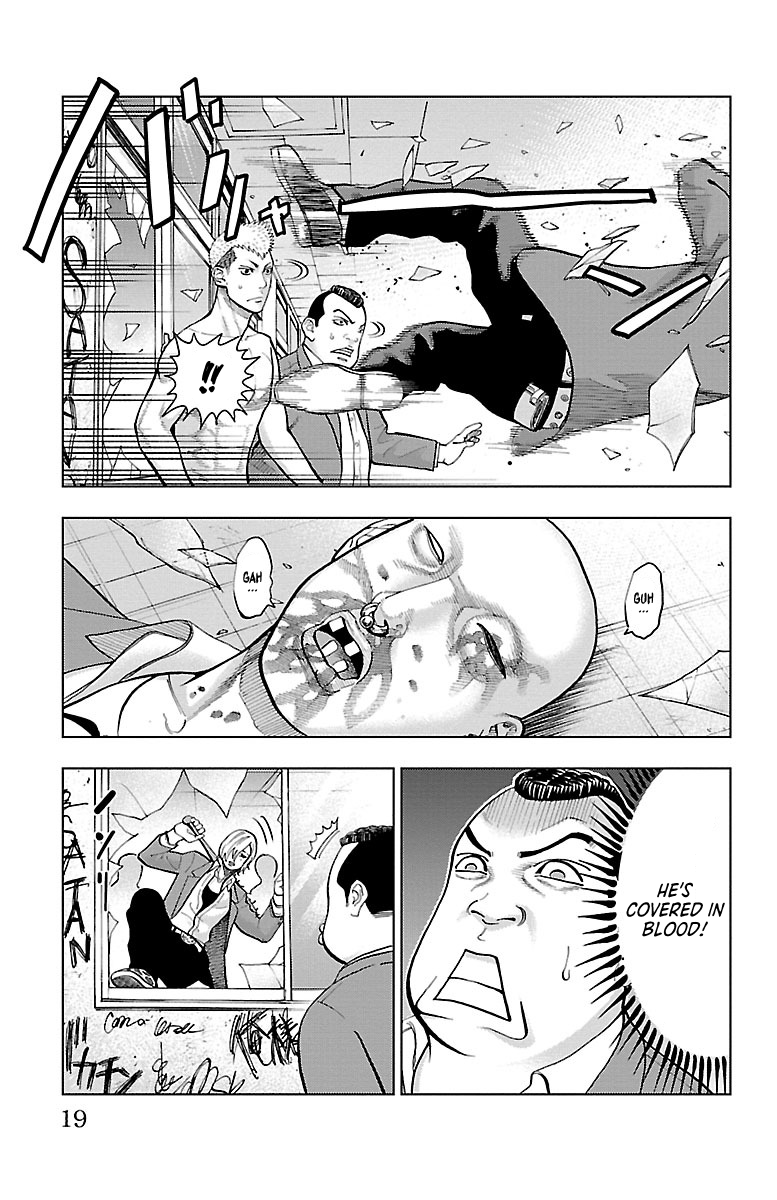 Furyou no Harawata YANKEE OF THE DEAD 第17页