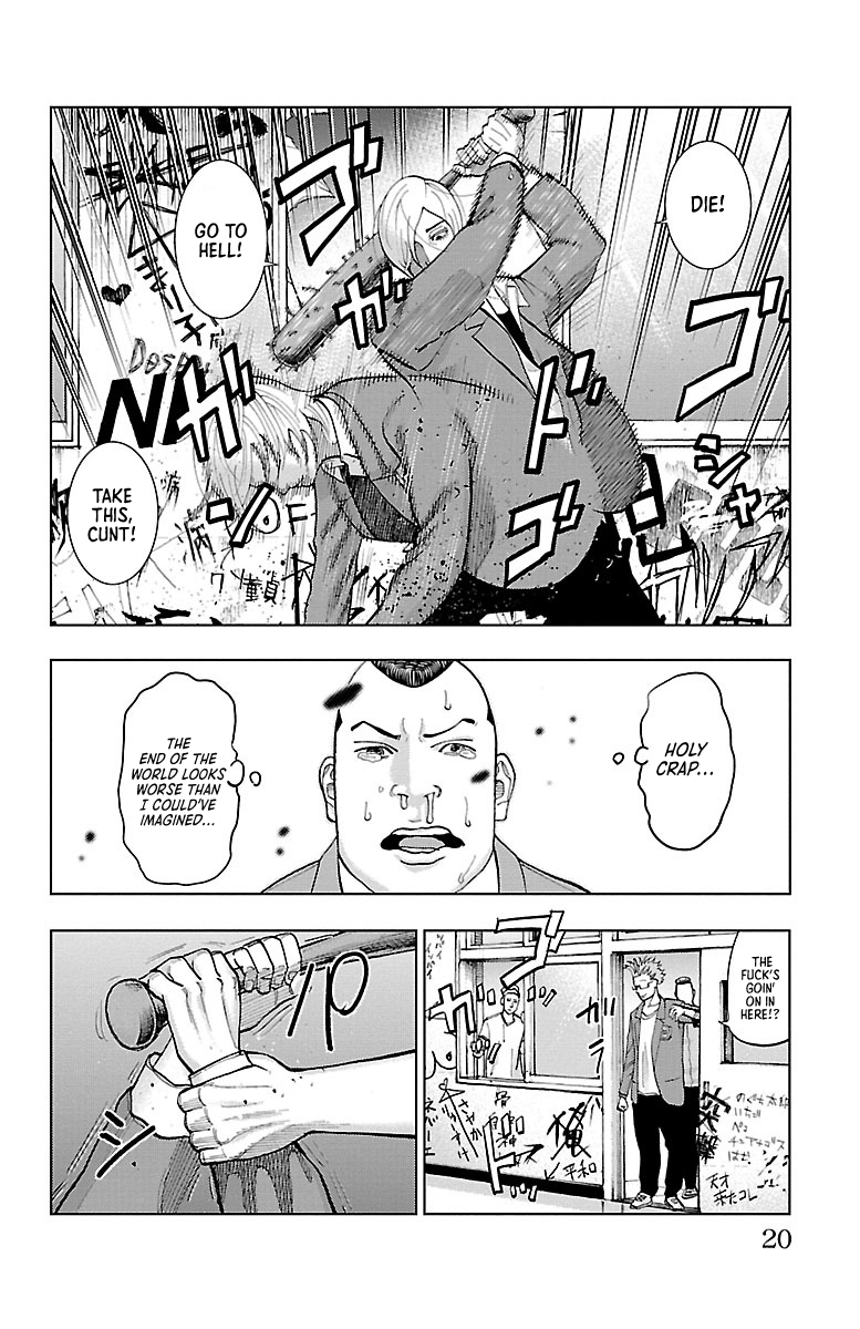 Furyou no Harawata YANKEE OF THE DEAD 第18页