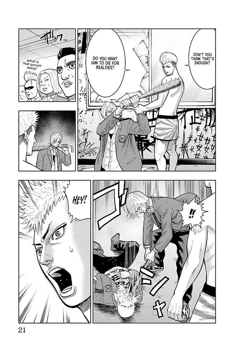 Furyou no Harawata YANKEE OF THE DEAD 第19页