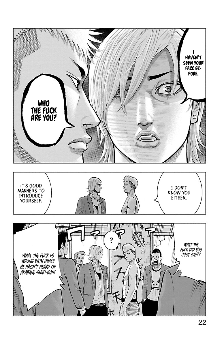 Furyou no Harawata YANKEE OF THE DEAD 第20页