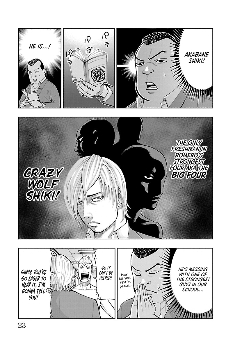 Furyou no Harawata YANKEE OF THE DEAD 第21页