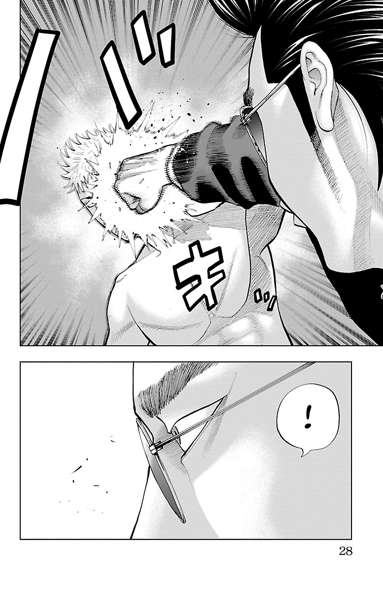 Furyou no Harawata YANKEE OF THE DEAD 第25页