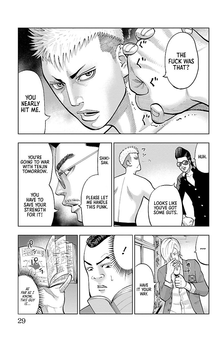 Furyou no Harawata YANKEE OF THE DEAD 第26页