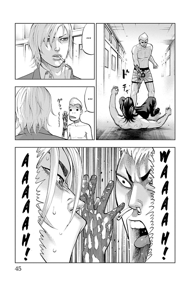 Furyou no Harawata YANKEE OF THE DEAD 第40页
