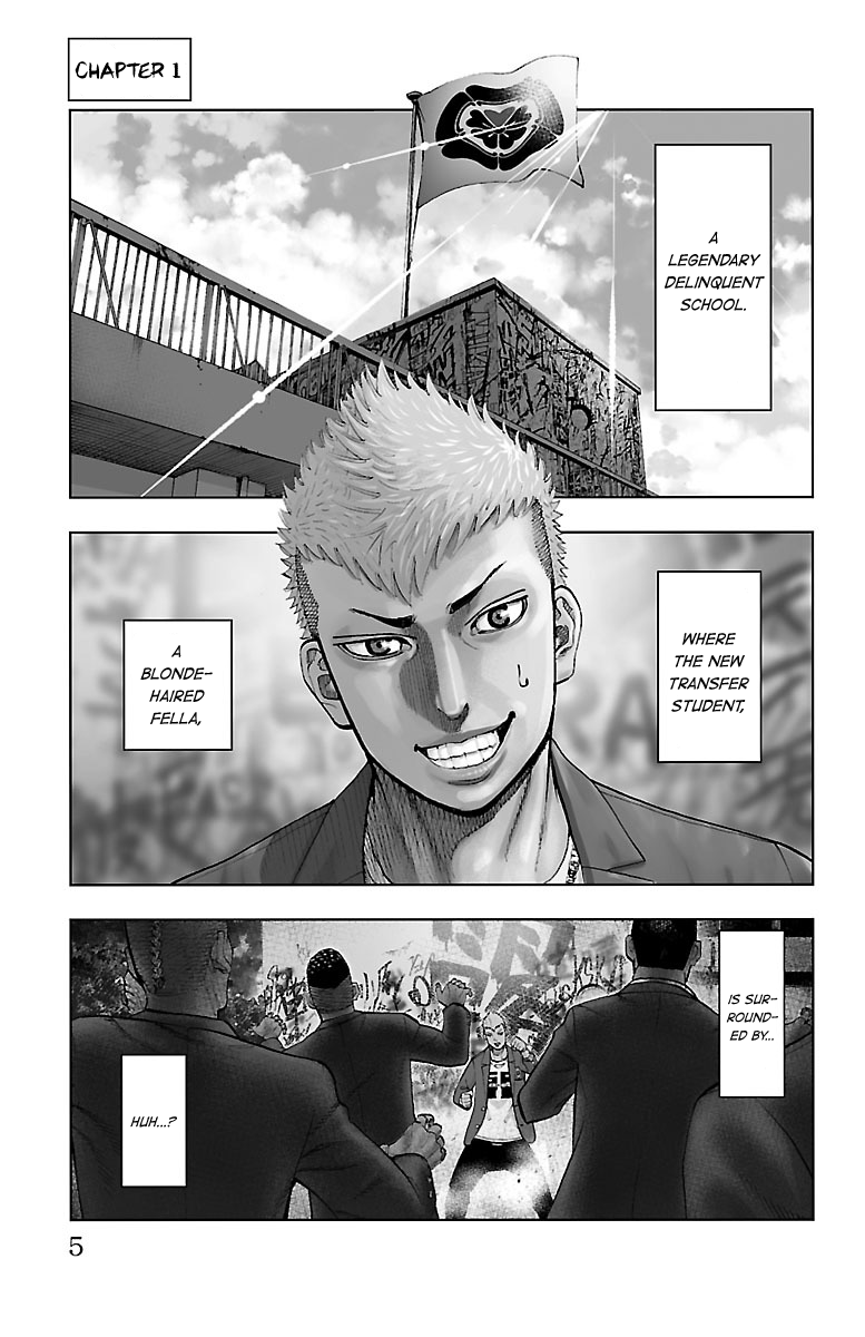 Furyou no Harawata 第5页