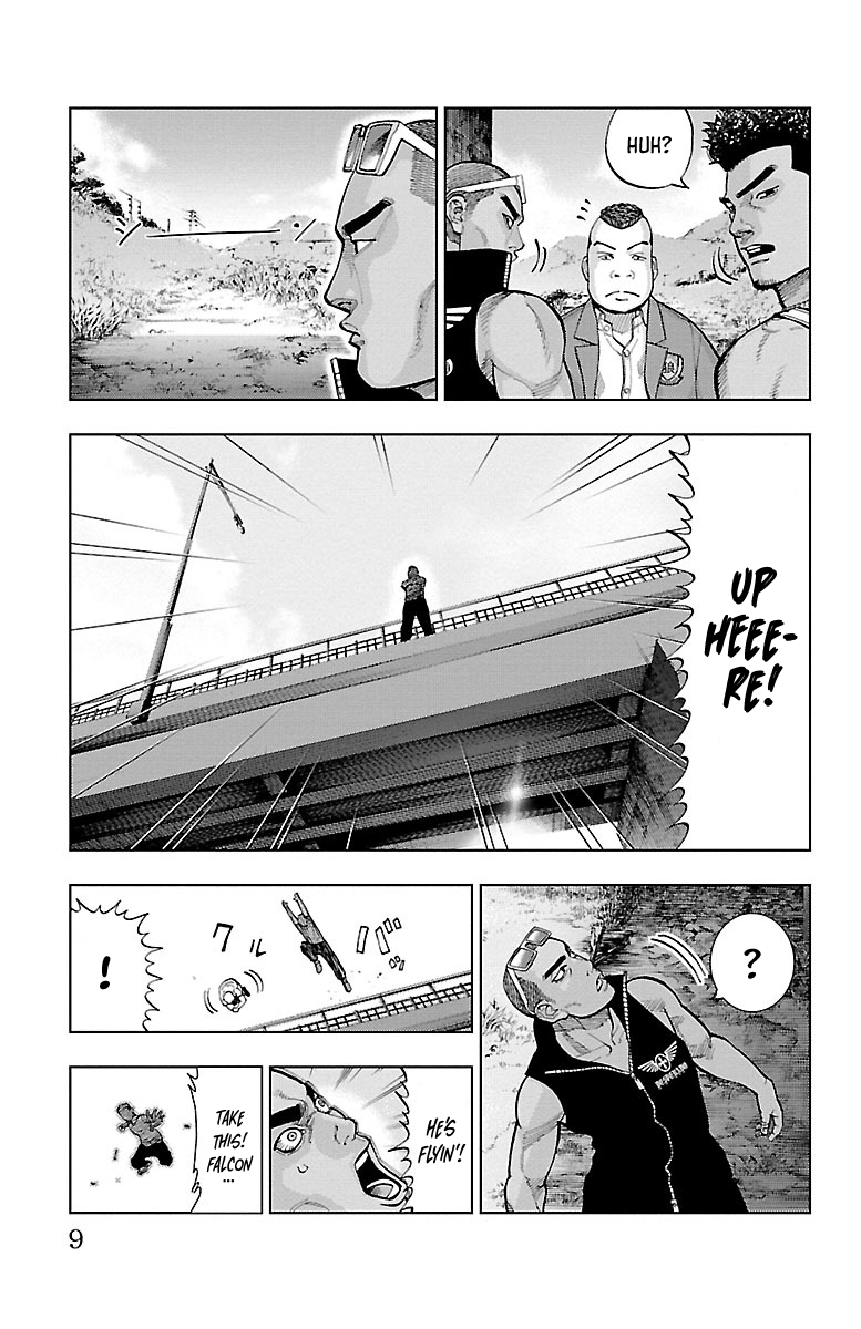 Furyou no Harawata 第8页