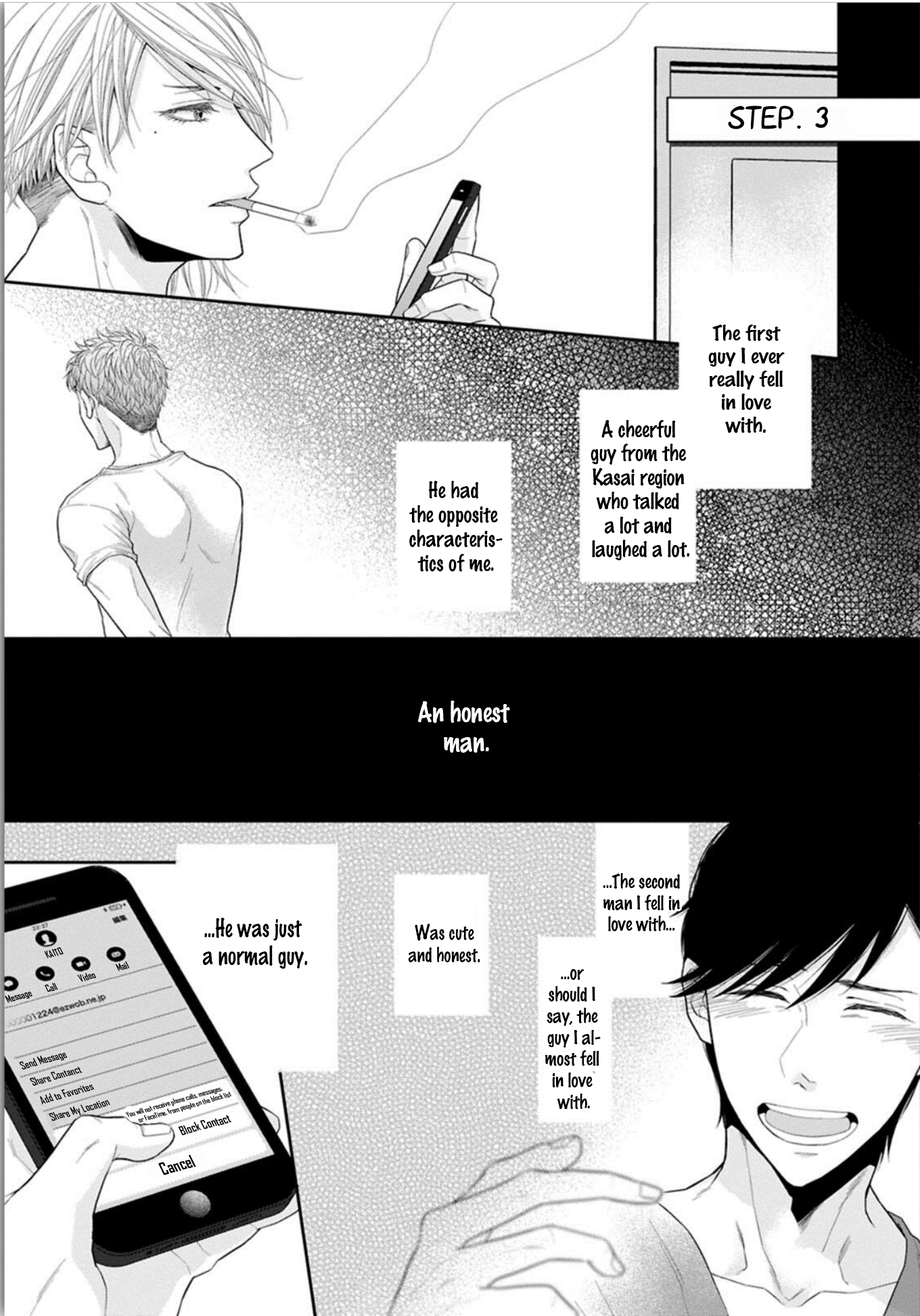 Juujun Bitch Lover Vol. 1 Ch. 3 第3页