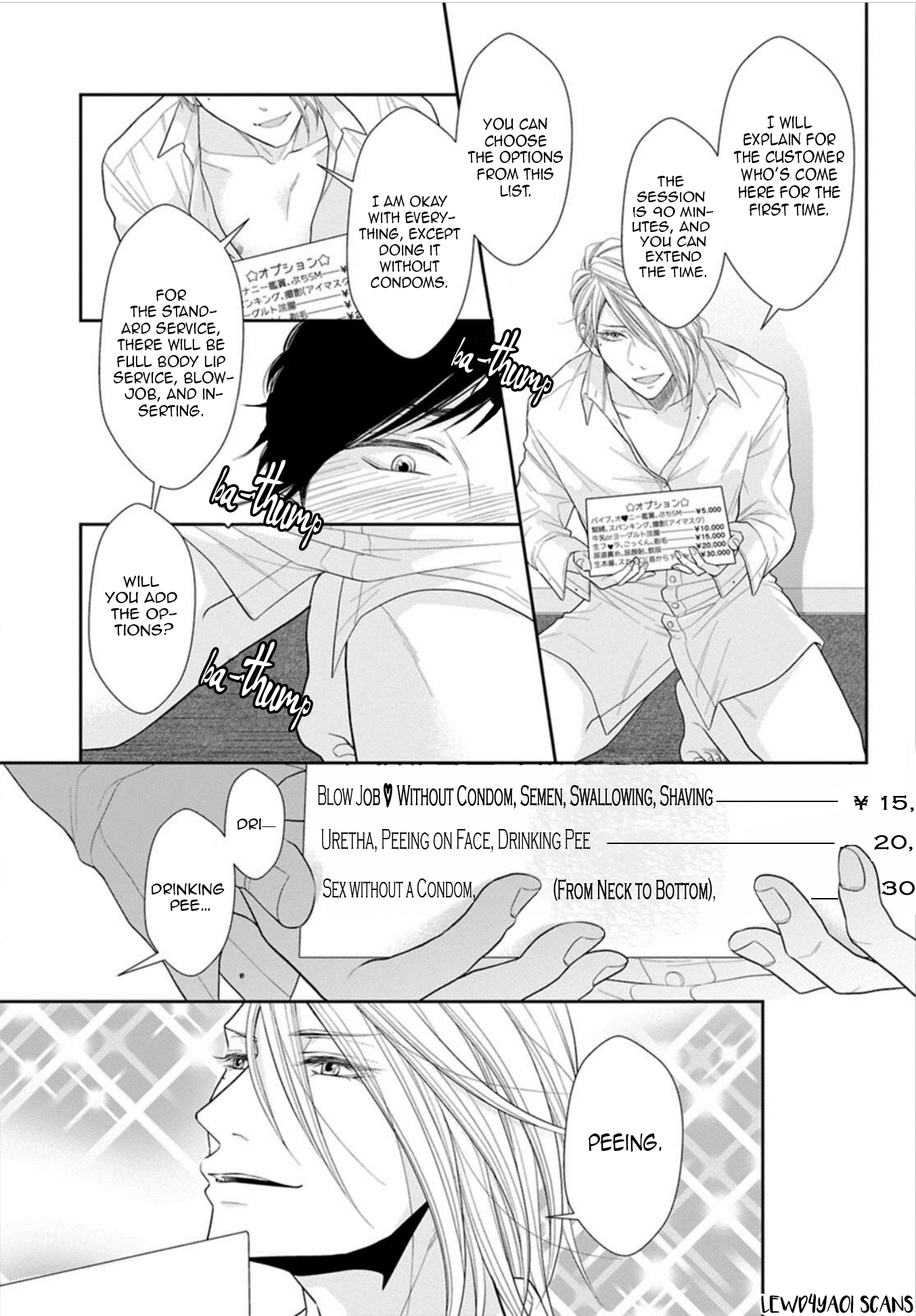 Juujun Bitch Lover Vol. 1 Ch. 3 第8页