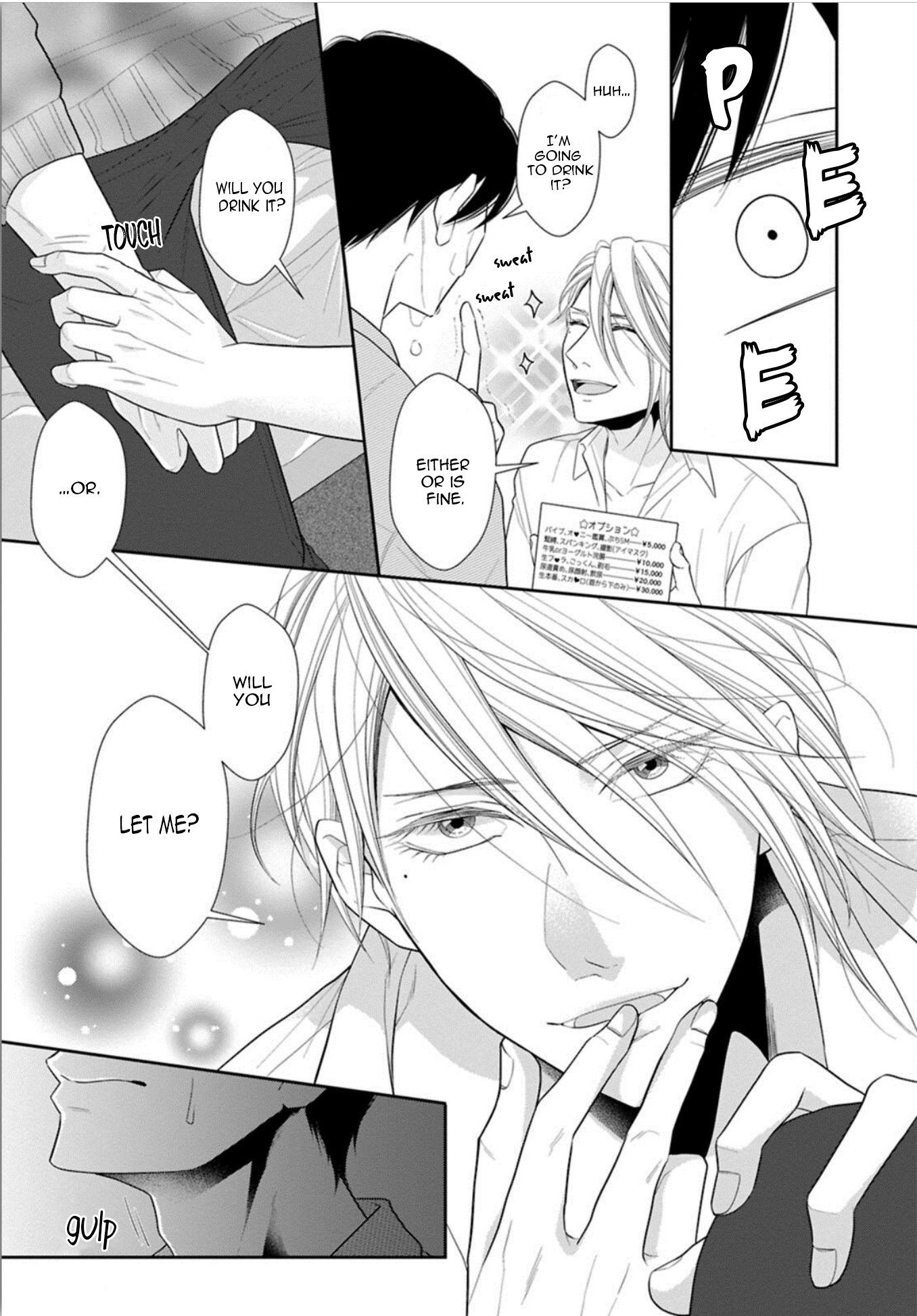 Juujun Bitch Lover Vol. 1 Ch. 3 第9页