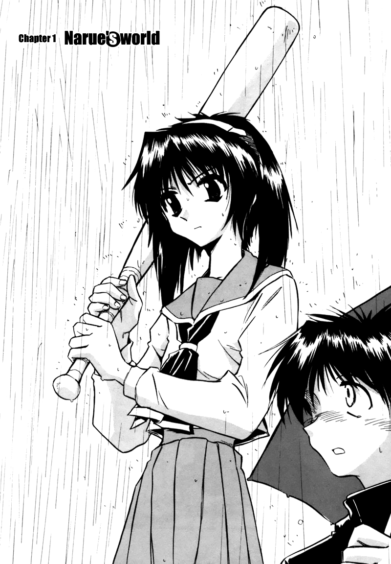 Narue no Sekai 第5页