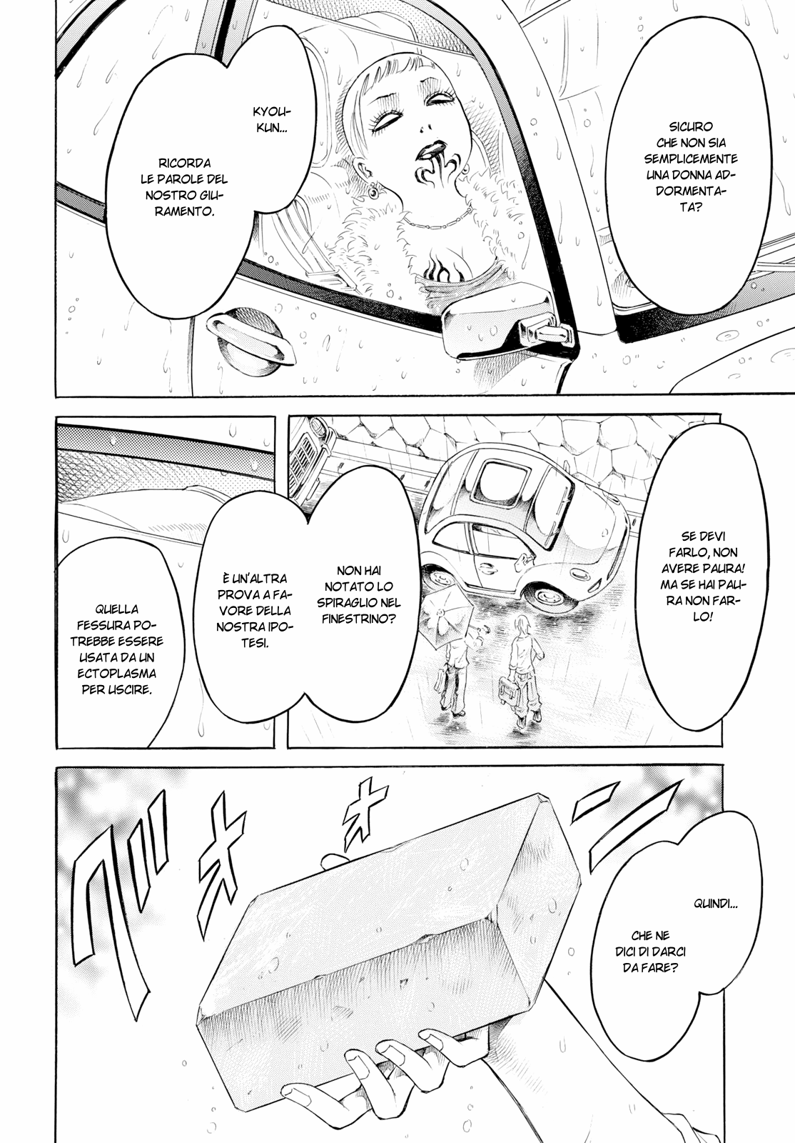 Iron Ghost no Shoujo Vol. 1 Ch. 4 第15页
