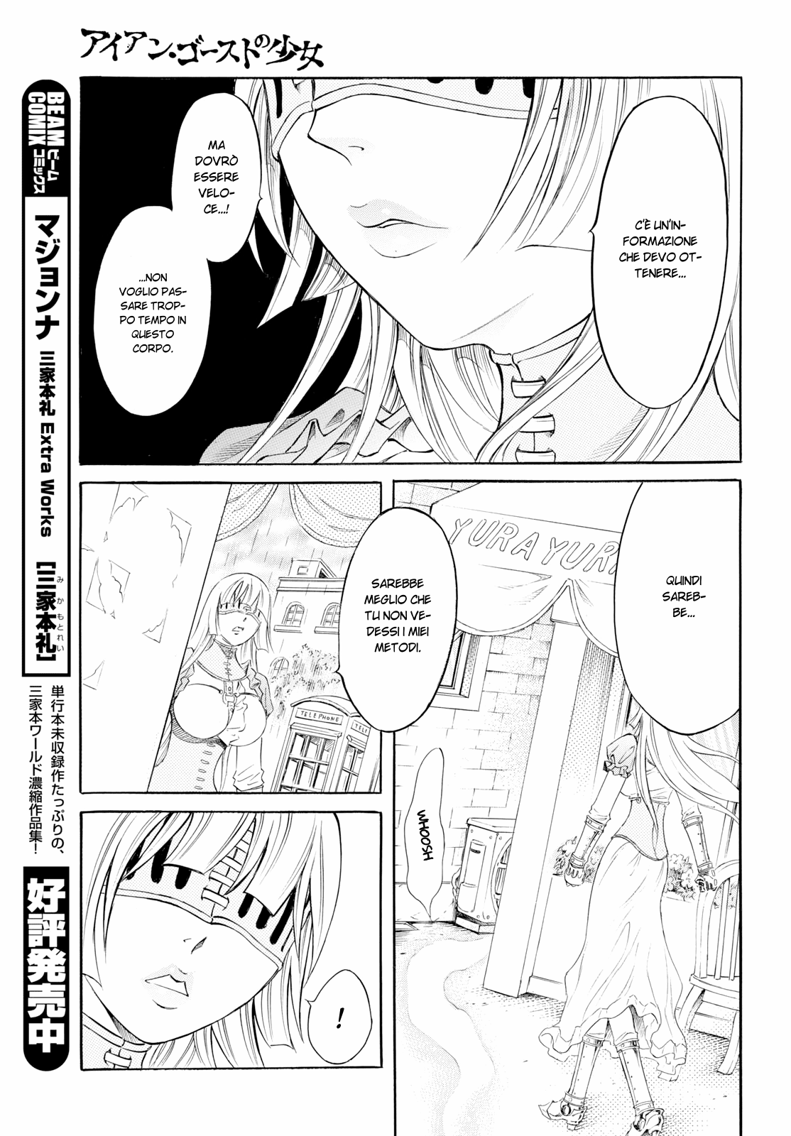 Iron Ghost no Shoujo Vol. 1 Ch. 4 第22页