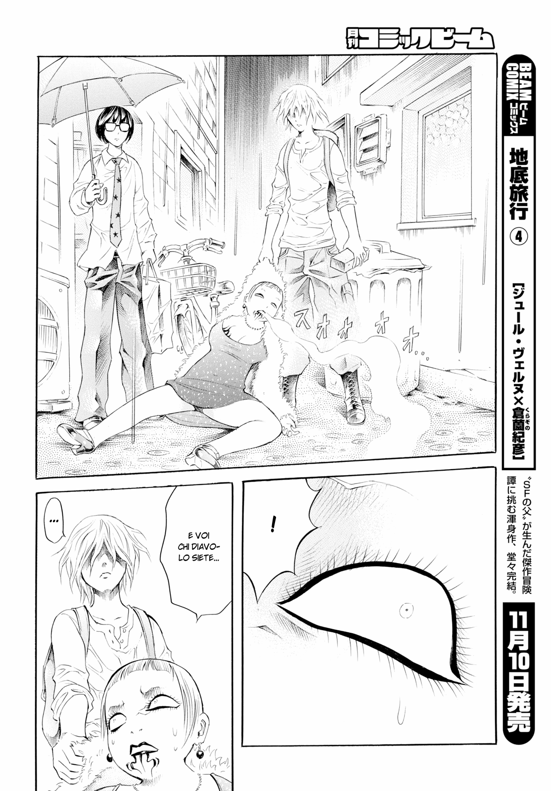 Iron Ghost no Shoujo Vol. 1 Ch. 4 第23页