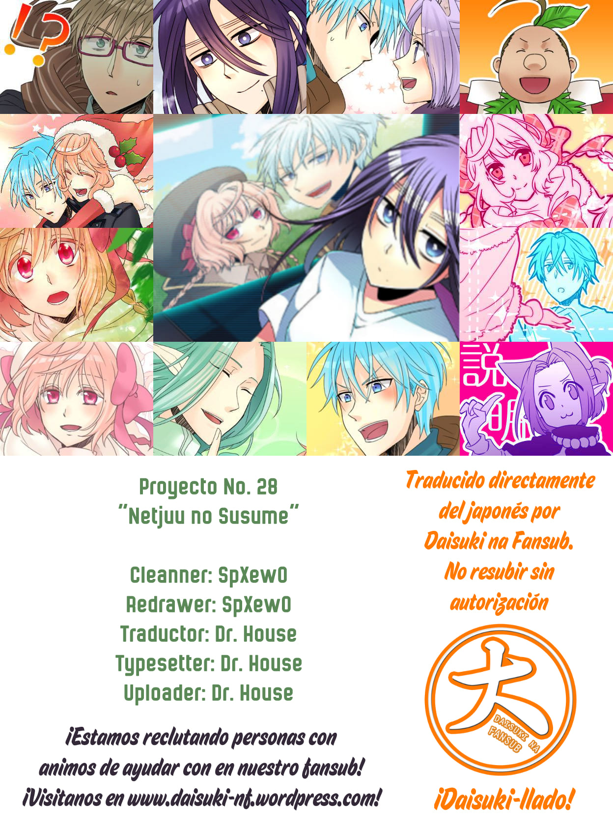 Netojuu no Susume Mujer en la Vida Real, Hombre en la Virtual 第1页