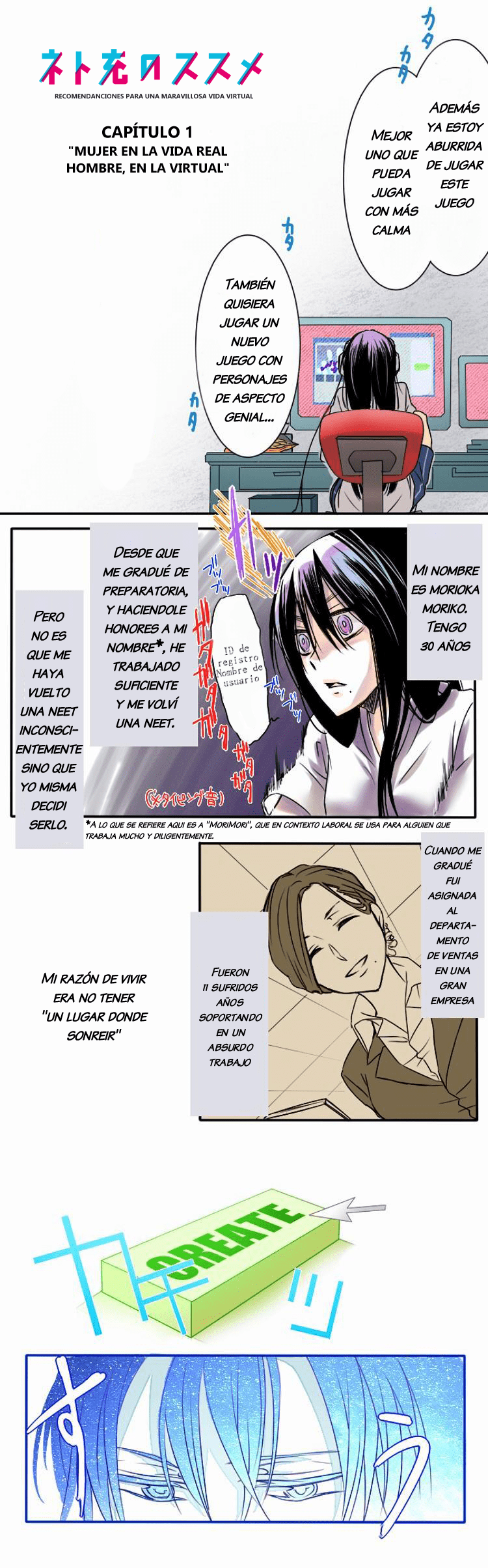 Netojuu no Susume Mujer en la Vida Real, Hombre en la Virtual 第3页
