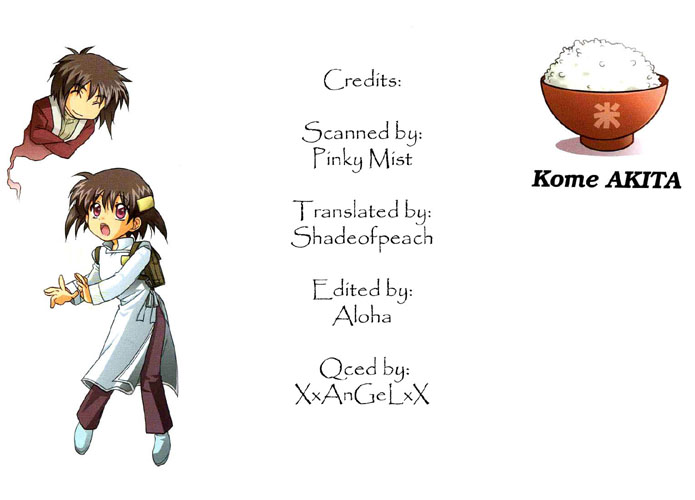 Otameshi RPG 第4页
