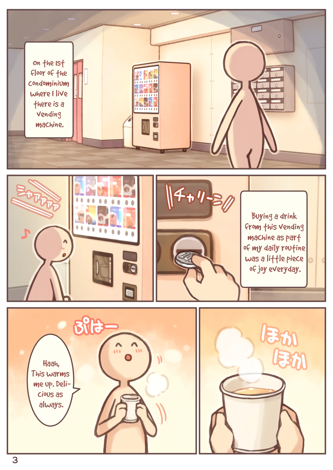 Vendi-Friend Machine 第2页