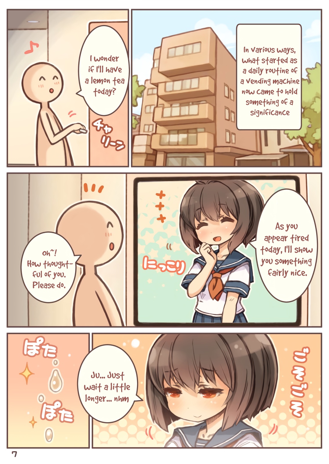 Vendi-Friend Machine 第4页