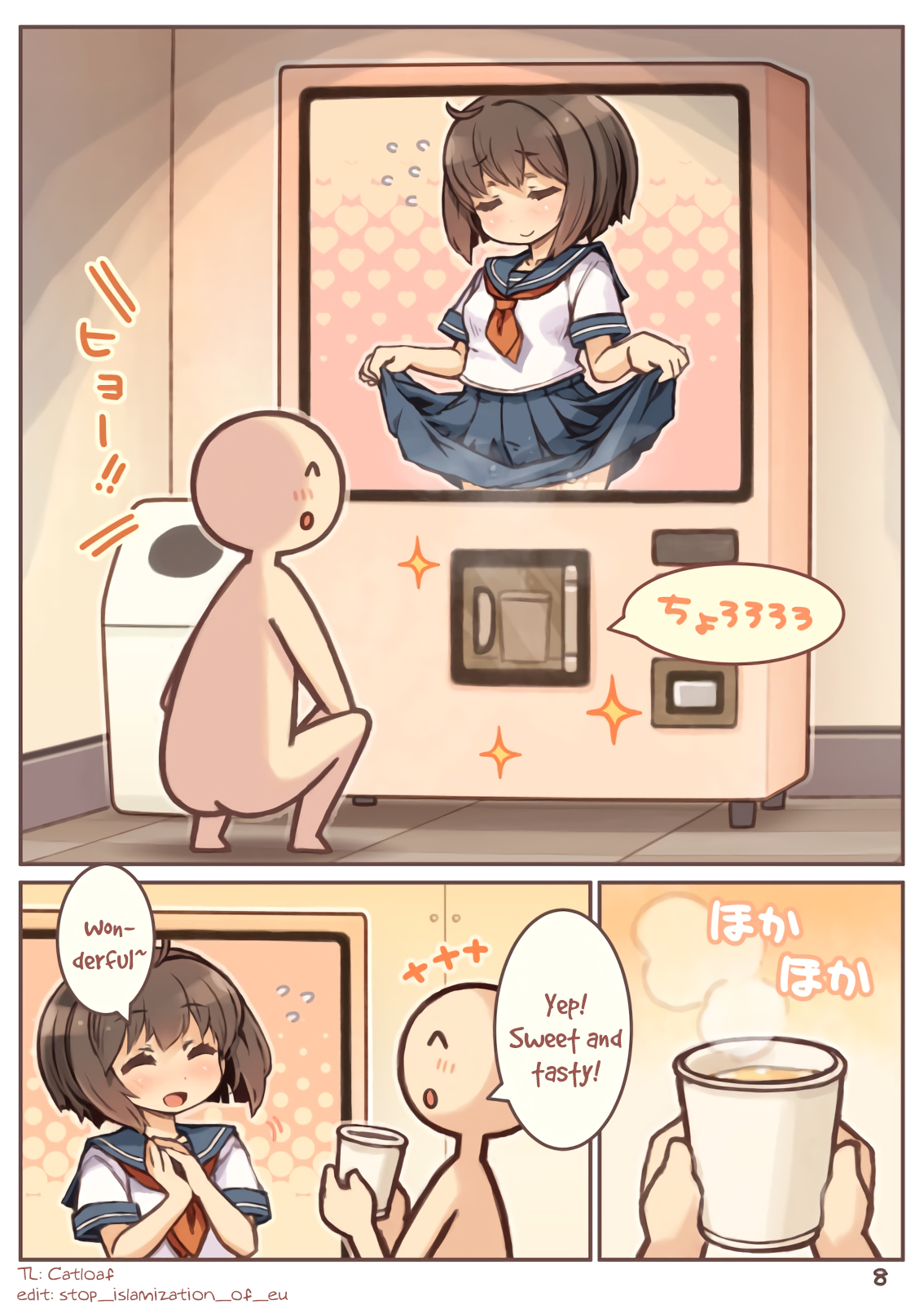 Vendi-Friend Machine 第5页